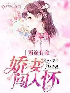 The marriage is treacherous: the wife breaks into her arms