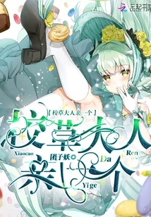 School grass adults, kiss one