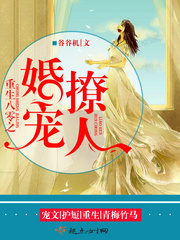 The marriage of the reborn eighty is sultry