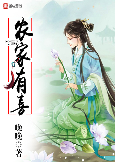 Farmhouse has a delight