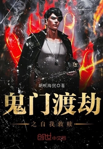 Self-redemption of the ghost gate