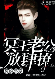 Underworld marriage favorite: Hades' husband, presumptuous!