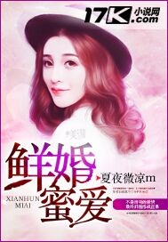 Fresh wedding honey love