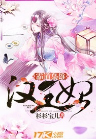 The domineering princess of the Han Dynasty