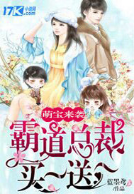 Meng Bao is coming: The domineering president buys one get one free