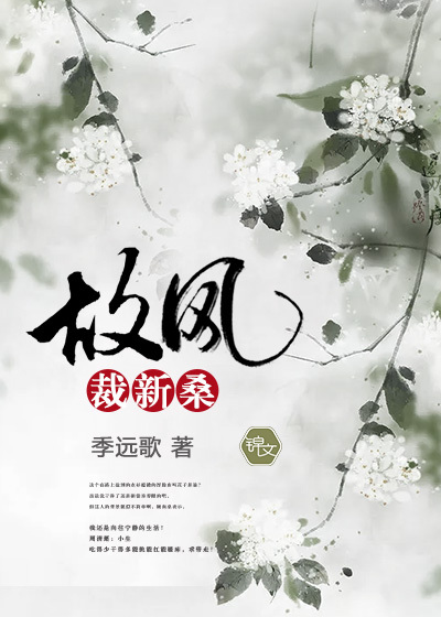 The old style cuts the new mulberry