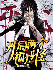 Two welfare monsters at the beginning