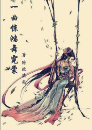 A thrilling dance of neon dresses