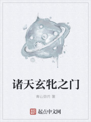 The Gate of the Heavens