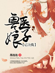 Veterinarian Lady is online