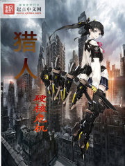 Hardcore war discipline