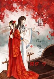 Two lives and deaths