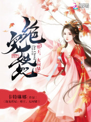 Absolute Demon Princess: Evil King, too sullen!