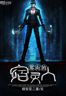 The Soul of the Mountain