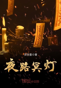 Night Road Dark Lights