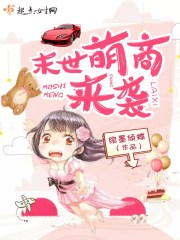 The last days are coming