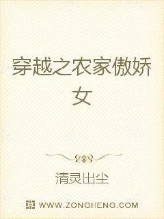 The happy life of a Buddhist princess