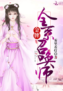 Gold Medal: All summoners