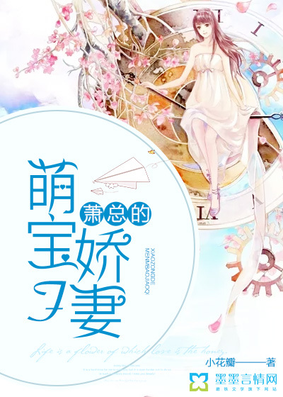 Mr. Xiao's cute wife