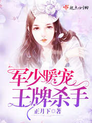 The military youth warms up the ace killer