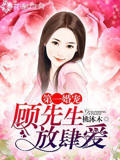 The first wedding favorite: Mr. Gu, unbridled love