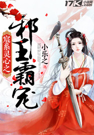 Chen is the evil king of the spiritual heart