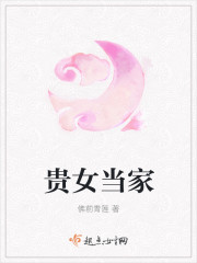 A noble lady is in charge