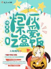 The cannon fodder of fast wear does not like to eat boxed lunches