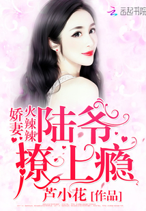 The wife is hot: Master Lu, addictive!