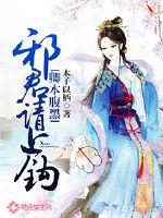 Qingben's belly is black: Evil king, please take the bait