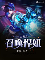 The call of the end times