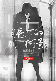 The shadow of a tree under the moon