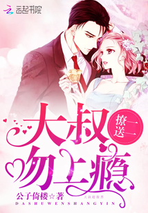 Flirt one get one free: Uncle, kisses are addictive