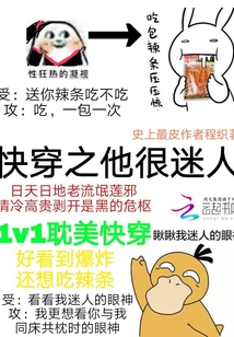 He's glamorous when he's fast