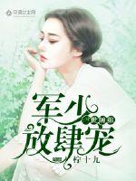 A lingering life: the military is young and presumptuous