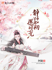 May the time be as good as ever