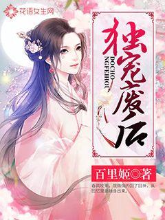 Sole pet after abolition