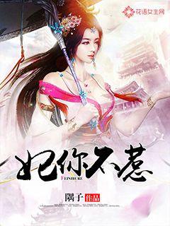 Concubine, you don't mess with it