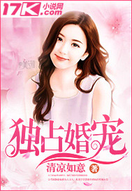 Exclusive wedding favorite