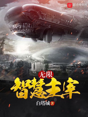 Infinite wisdom reigns