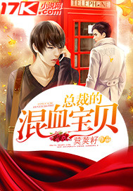 The president's half-breed baby