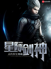 Interstellar Sword God