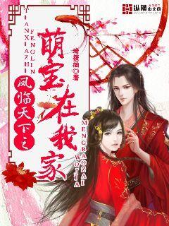 Superb Phoenix Queen: The emperor only favors me