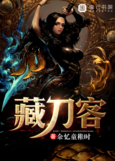 Tibetan Knife Hunter