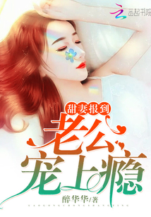 Sweet wife checks in: Husband, pet addicted