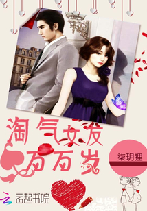 Long live the naughty girlfriend