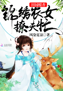 Pastoral warmth: The splendid peasant girl is busy