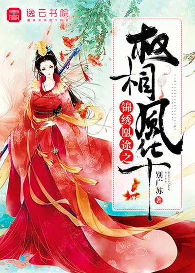 The power of the splendid phoenix road is magnificent