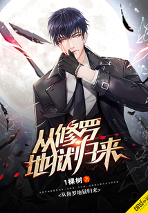 Return from the Asura Hell