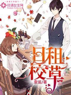 Daily rental school grass